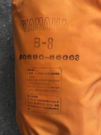 シーアンカーご成約ありがとうございます
