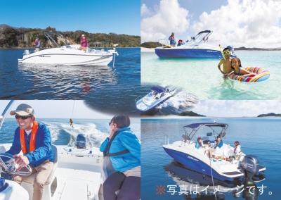 【広島ベイマリーナ】AX220