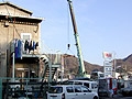 有限会社 藤田鉄工所