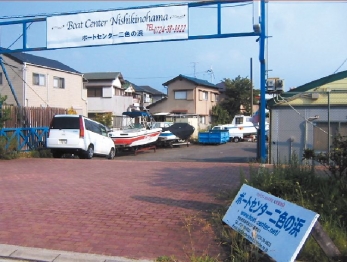 ボートセンターグループ 二色の浜店